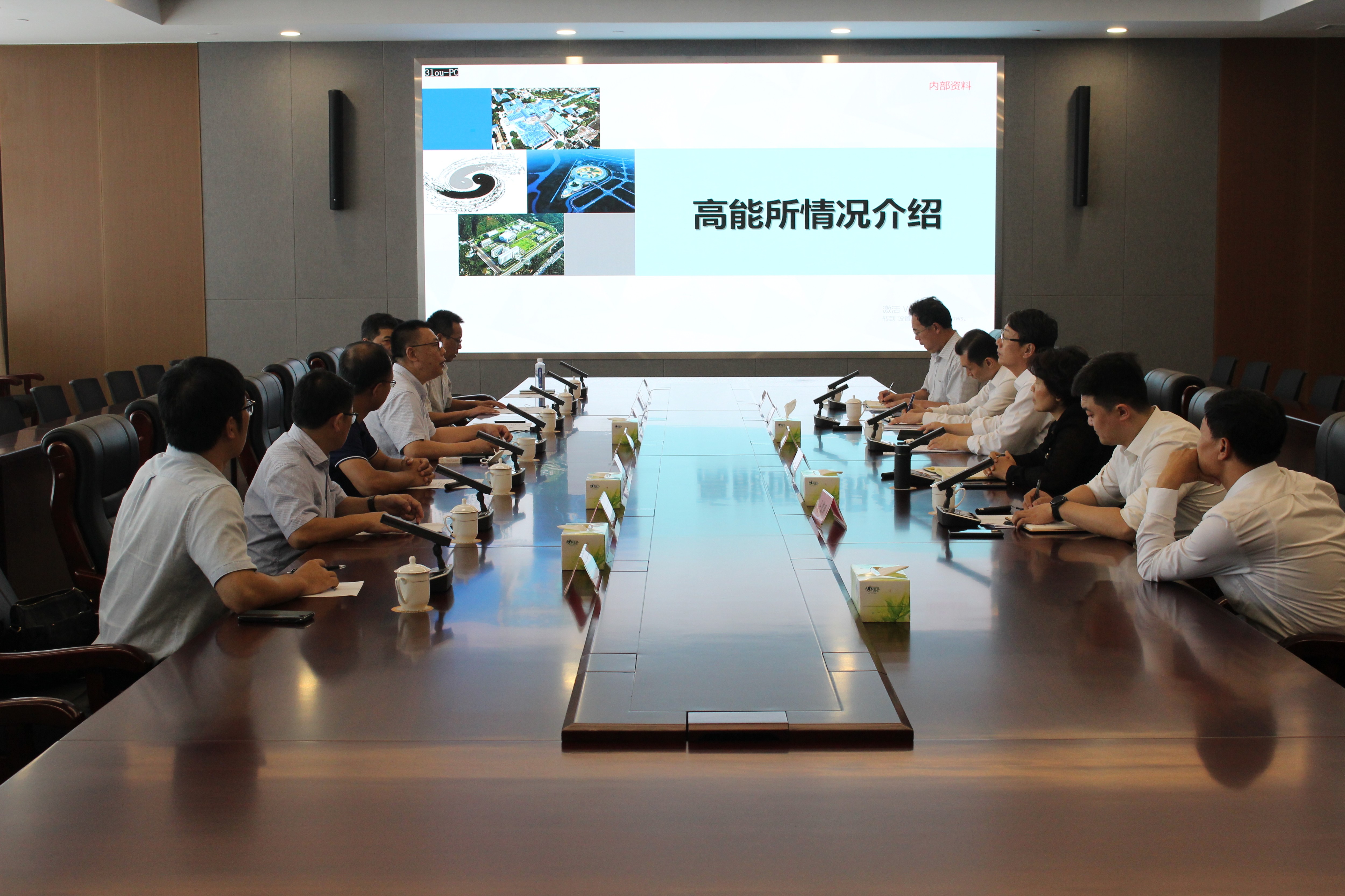 新闻动态_济南中科核技术研究院